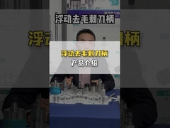 Yüzen kabuk çıkartma tutucusuna giriş