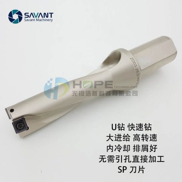 Savantec 2D-5D Yüksek Çalışma Verimliliği İndekslenebilir Matkap Bit CNC Makine Merkezi Hızlı U Matkap